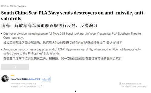 最新菲律宾爆料消息,揭秘惊天秘密事件!” 第1张 最新菲律宾爆料消息,揭秘惊天秘密事件!” 第1张