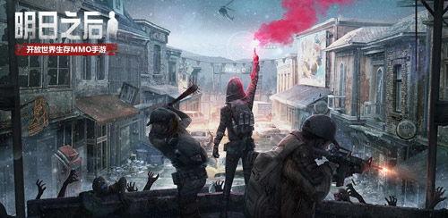 明日之后第八季爆料视频  第3张