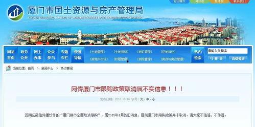 厦门佰翔爆料最新消息,揭秘公司最新动态与重大事件  第2张