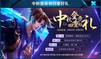 王者今晚爆料视频,今晚视频揭秘新英雄与神秘活动！  第1张