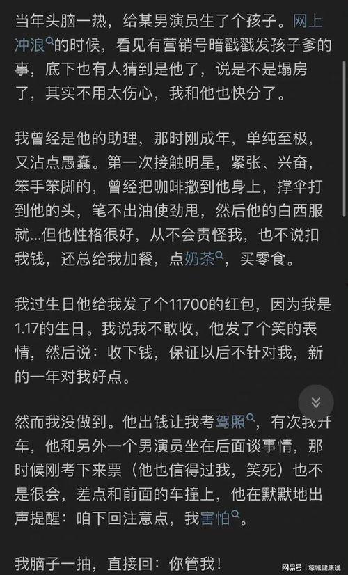 娱乐吃瓜号能赚钱吗知乎,娱乐吃瓜号如何轻松实现月入过万? 第3张 娱乐吃瓜号能赚钱吗知乎,娱乐吃瓜号如何轻松实现月入过万? 第3张